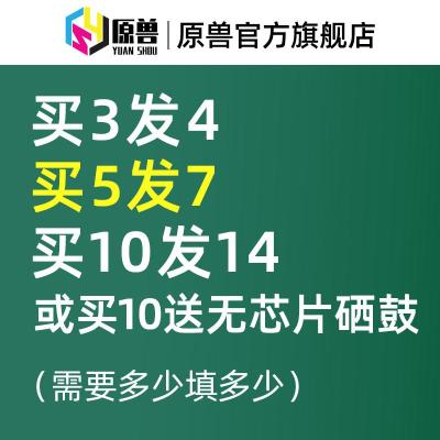 适用惠普hp2055d碳粉P2055n碳粉p2035n碳粉ce505a墨盒CE505A墨粉盒HPLaserJet3000页-标准版碳粉买三送一-