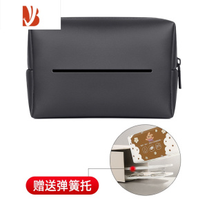 三维工匠车载纸巾盒扶手箱抽纸挂式汽车用品放餐巾车上收纳车内高级感 尊贵黑[送弹簧底托+送纸巾]适用遮阳板/扶手箱/椅背