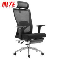 班龙职员椅黑色转椅+钢制脚+脚踏把