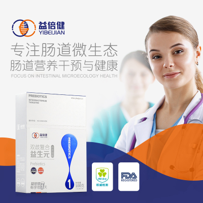 10盒装益倍健益生元成人调理肠胃活性益生菌双歧杆菌靶向低聚果糖95粉固体饮料