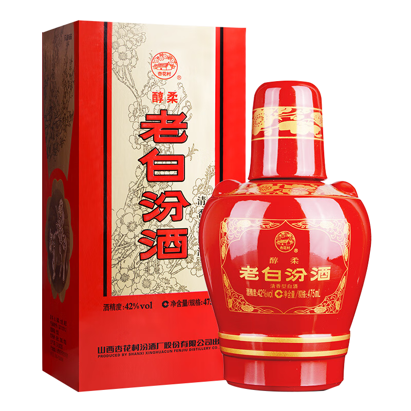 汾酒 老白汾醇柔 42度475ml*2瓶 口粮自饮