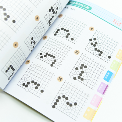 [M]聂卫平围棋教程 从5级到1级-9787115492760