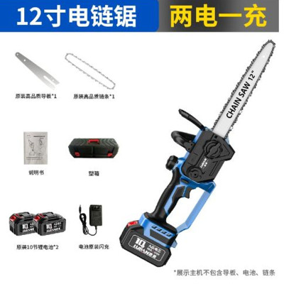 鹿班21V高速锯锂电伐木锯+10节电池二个