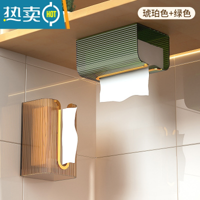 敬平纸巾盒壁挂式免打孔卫生间厨房厕所洗脸巾收纳家用倒挂抽纸盒 透明绿+琥珀金[2个装]