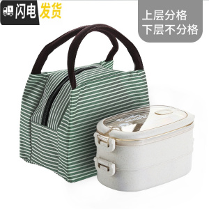 三维工匠网红小麦秸秆饭盒可微波炉加热餐盒饭日式便当盒学生分格带餐具盒 米(双层)+(叉勺筷)+保温袋