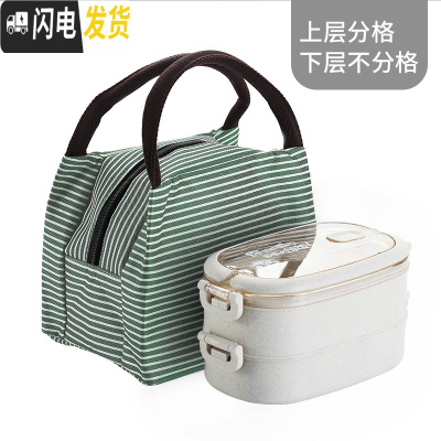 三维工匠网红小麦秸秆饭盒可微波炉加热餐盒饭日式便当盒学生分格带餐具盒 米(双层)+(叉勺筷)+保温袋