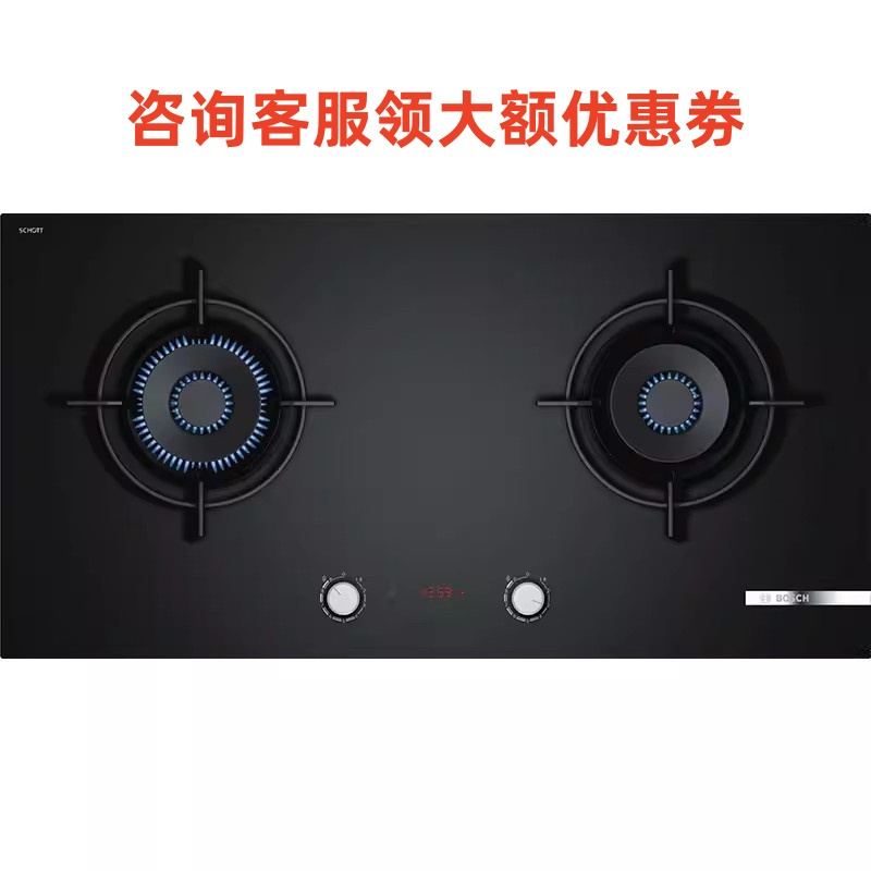 西门子 ER9SP231MP 燃气灶 天然气 带联动 家居互联 带定时