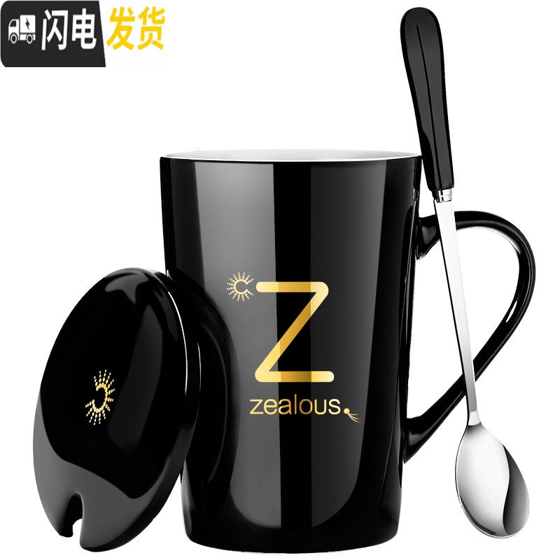 三维工匠陶瓷马克杯带盖勺杯子创意个性潮流情侣咖啡杯男女牛奶杯家用水杯 Z姓——黑真金款带盖(送杯勺)咖啡器具