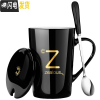 三维工匠陶瓷马克杯带盖勺杯子创意个性潮流情侣咖啡杯男女牛奶杯家用水杯 Z姓——黑真金款带盖(送杯勺)咖啡器具