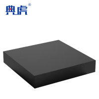 典虎 橡胶块 1000*200*100mm 块