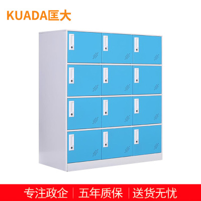 匡大 办公柜 钢制铁皮储物柜换衣柜存包柜带锁12门更衣柜 KDT403