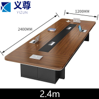 义尊 长条桌 2.4m 张