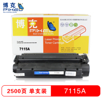 博克(PIXED)打印机硒鼓黑色HP 7115A适用HP1000/1200/1220/3330等