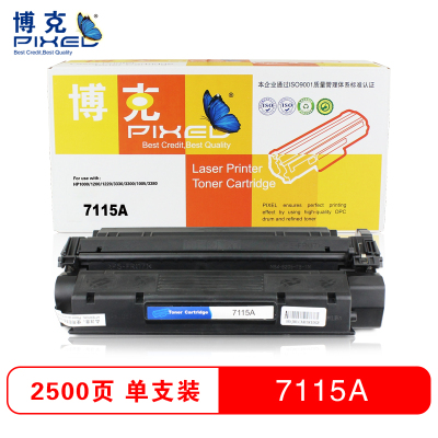 博克(PIXED)打印机硒鼓黑色HP 7115A适用HP1000/1200/1220/3330等