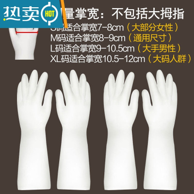 敬平家务用洗碗手套女硅胶橡胶胶皮厨房刷碗丁腈薄款耐用型洗衣服防水 2双装单层 M