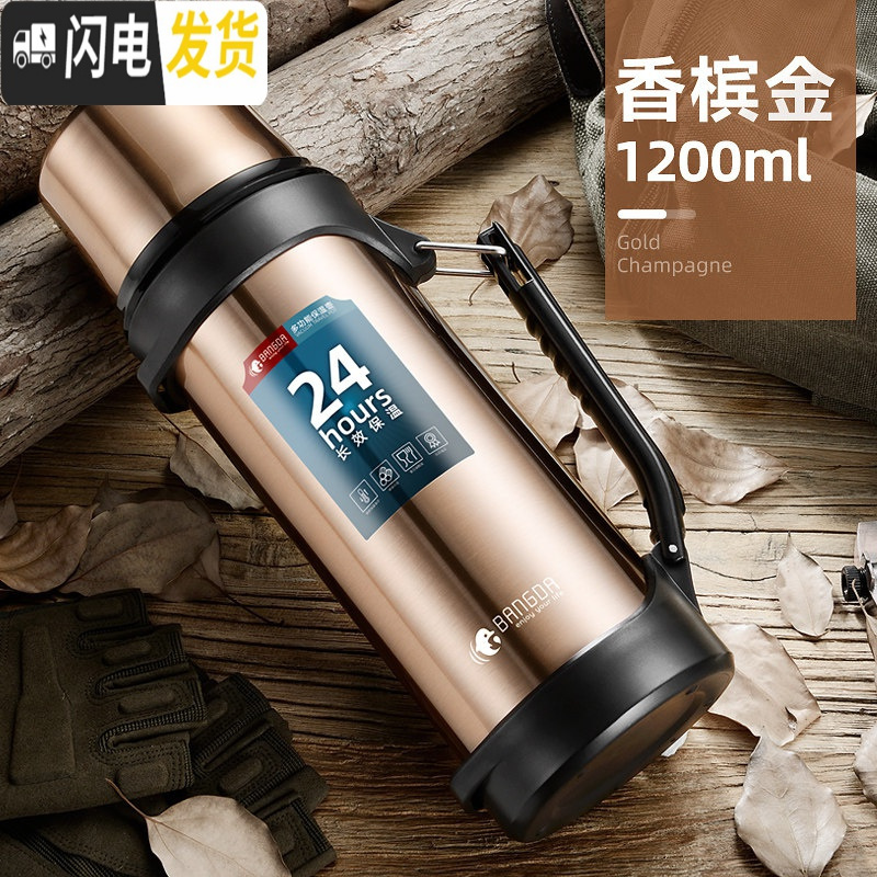 三维工匠不锈钢保温壶大容量保温杯男女便携户外旅行车载大号旅游水壶 香槟金1200