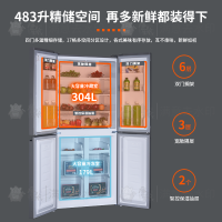 Fardior法迪欧冰箱 无霜冷藏冷冻 BCD-483WQBGH/NC(烟雨灰)