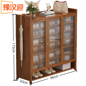 豫汉迎室内鞋柜
