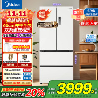 美的[真香系列]508法式多门60cm超薄零嵌四开门双系统底部散热冰箱国贴20%BCD-508WUFPZM(E)星尘白