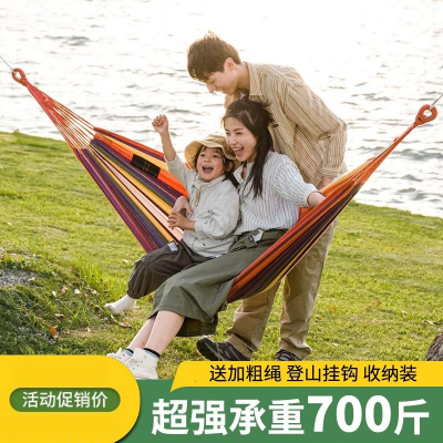 [补贴10%]吊床户外秋千成人野餐室内加厚防侧翻宿舍儿童吊椅吊篮露营室外