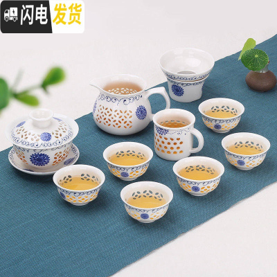 三维工匠玲珑茶具套装整套家用简约茶壶茶杯青花家用陶瓷功夫茶具泡茶 11头玲珑盖碗+主人杯-向阳花