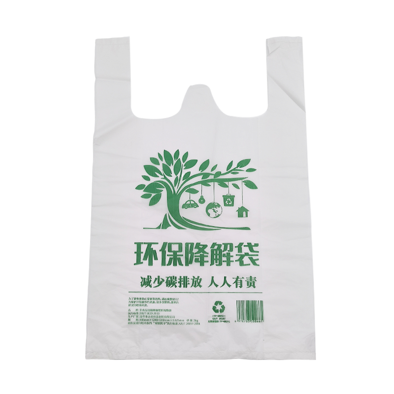 康绿家 环保可降解袋 35*54cm*50只 包