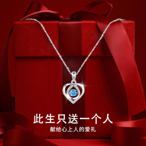 鑫铂尼 纯银项链跳动的心银饰银项链珠宝首饰饰品网红款女款 订婚结婚纪念日 七夕节生日礼物七夕情人节礼物送女友送媳妇老婆