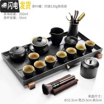 三维工匠日式黑陶功夫茶具茶壶茶杯套装简约家用排水式干泡大茶盘茶台 朴畵黑陶-西施14头+黑陶山河平板