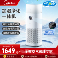 美的桌面型空气净化器 Midea PM2.5数字显示宠物专用高效除霾多层过滤