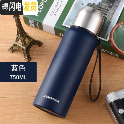 三维工匠304不锈钢真空保温杯子户外便携保温壶男女学生大容量1000 蓝色D-750送杯套杯刷