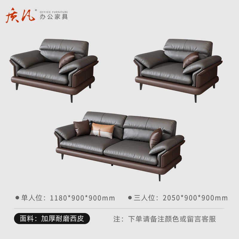 苏宁 质凡 办公家具简约现代商务接待会客室办公沙发 西皮1+1+3沙发