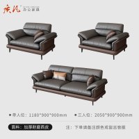 苏宁 质凡 办公家具简约现代商务接待会客室办公沙发 西皮1+1+3沙发