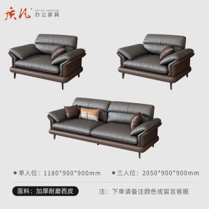 苏宁 质凡 办公家具简约现代商务接待会客室办公沙发 西皮1+1+3沙发