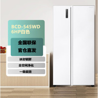 容声545升双开门对开门电冰箱家用一级能效节能风冷无霜超薄大容量 BCD-545WD6HP白色
