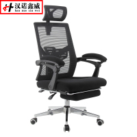 汉诺鑫威电脑椅可躺办公椅子人体工程学久坐舒适护腰老板椅游戏电竞椅