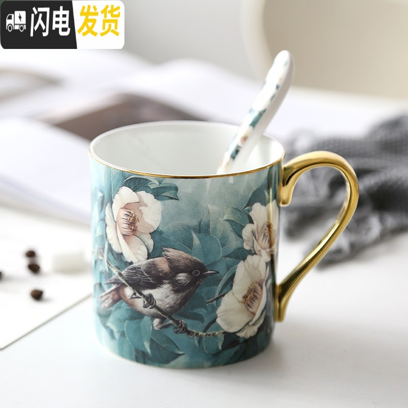 三维工匠田园风描金骨瓷马克杯大容量陶瓷早餐杯办公室水杯创意咖啡杯带盖 杜鹃鸟-马克杯-带勺咖啡器具