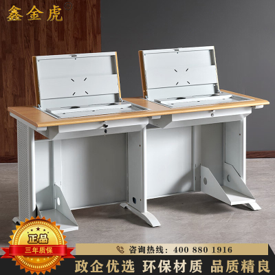 鑫金虎 钢制工型加厚腿双人位翻转电脑桌带主机架1600*600*750mm