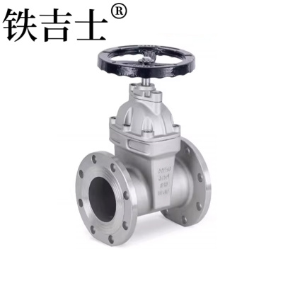 杉外山 304不锈钢软密封法兰暗杆闸阀 个