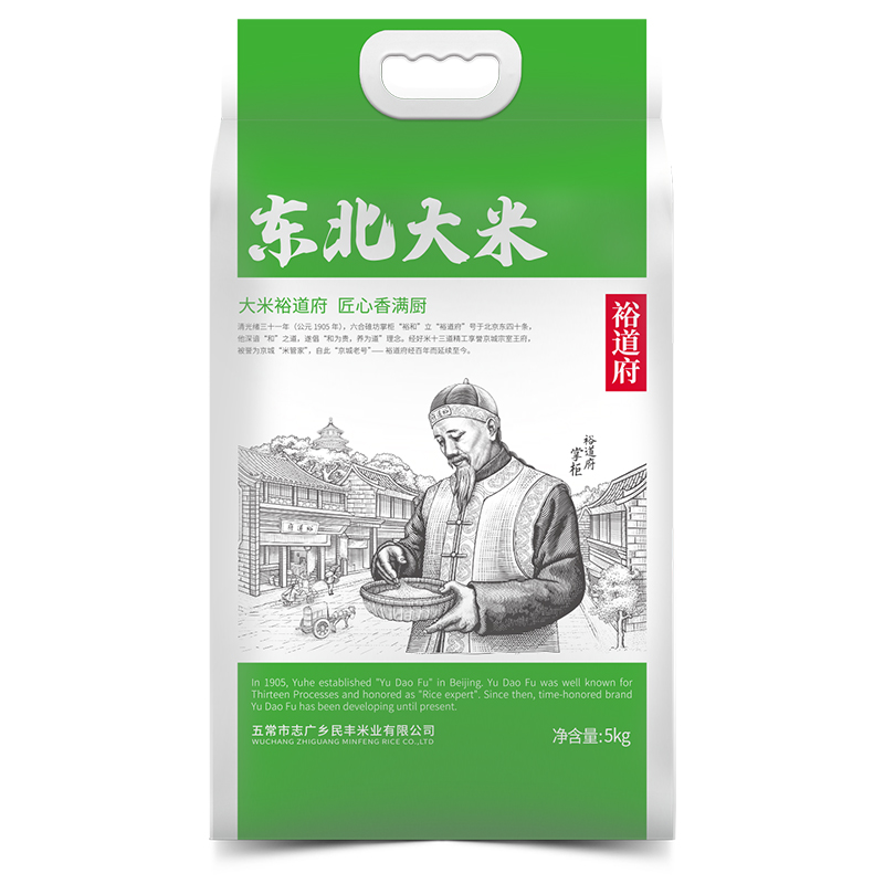 裕道府(匠心系列)东北 大米(双层袋真空装)5kg