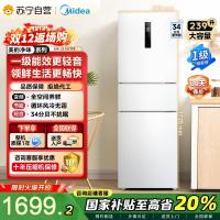 [自营]美的(Midea)三门家用小冰箱小型三开门风冷无霜变频一级能效节能省电轻音净味保鲜租房电冰箱MR-251WTPE