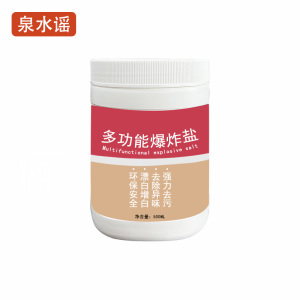 泉水谣QSYGW-0331 500g/瓶 500g/瓶 多功能清洁剂(计价单位:包)白色