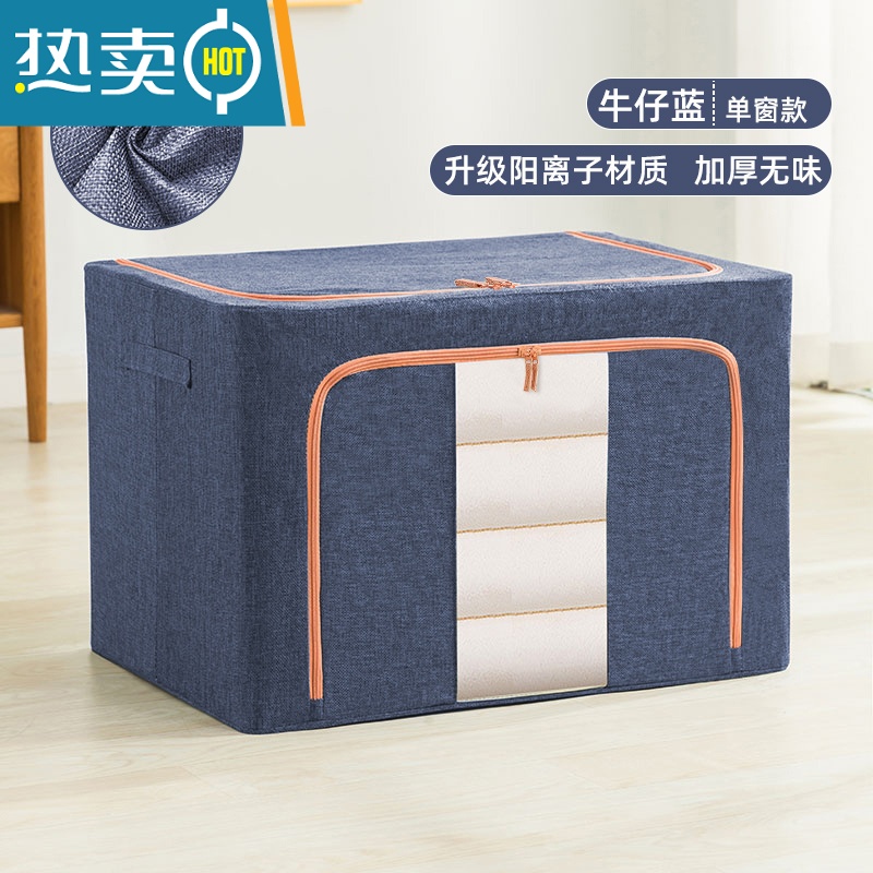 敬平衣物收纳袋子家用羽绒服专用打包袋整理收纳箱比真空压缩袋更能装 牛仔蓝|加厚❤无异味❤单视窗 110L(61*43*4
