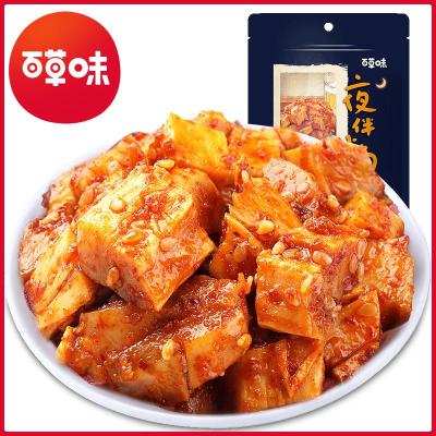 百草味(BE&CHEERY)牛板筋125g四川特产小吃牛肉干夜伴小卤麻辣味烧烤味零食牛板筋125gx2袋