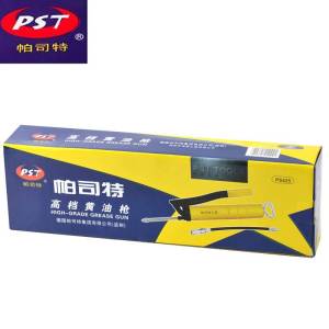 德国帕司特美式彩钢黄油枪500cc