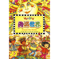 正版新书](欧美经典儿歌)周游世界(配光盘)(美)帕姆.康恩.比尔