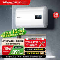 万和60升家用大容量热式电热水器 免换镁棒7倍增容双胆家用双盾防电高温抑菌E60-MU11P-22