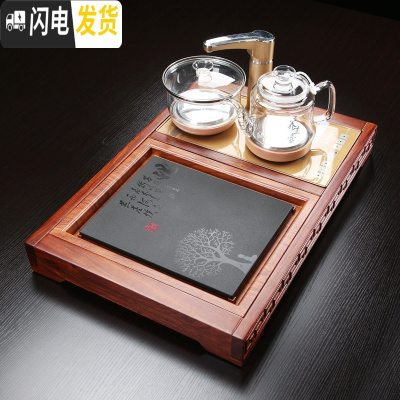 三维工匠乌金石茶盘套装全自动一体排水功夫茶台花梨实木家用简约小号茶海 09款花梨悟福石心-玻璃全自动金色茶盘茶具