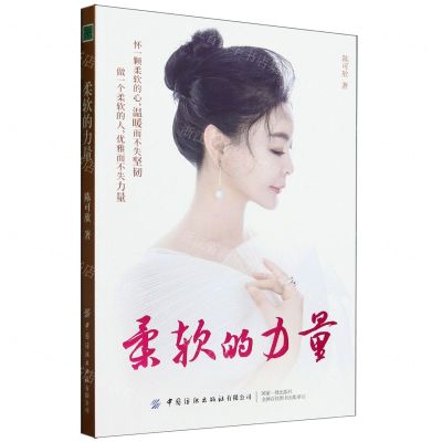 [N]柔软的力量-9787522911977