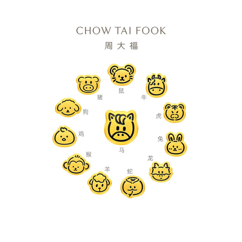 周大福十二生肖萌趣Q版简笔画足金黄金转运珠吊坠多款礼物R38503-R38514
