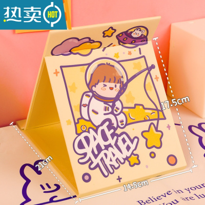 敬平ins风少女心小镜子大号台式化妆镜折叠可爱便携宿舍桌面可立学生 黄色太空人便携式用镜